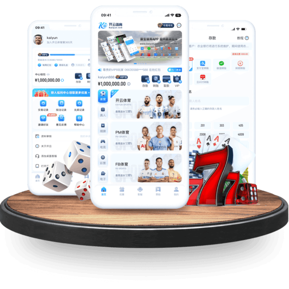 立博全站APP下载