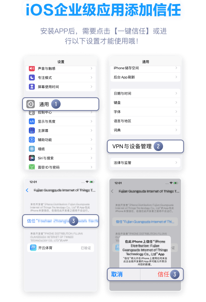 立博全站APP下载教程
